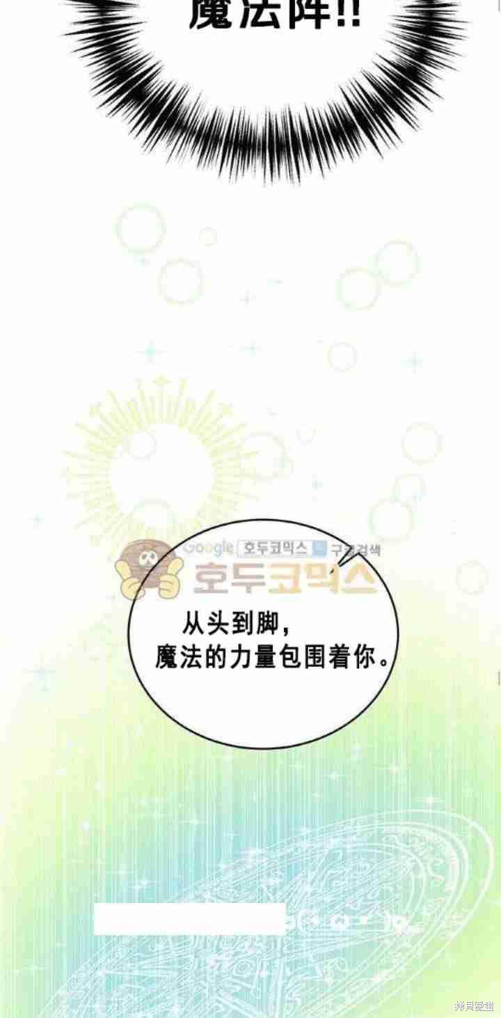 第30话58