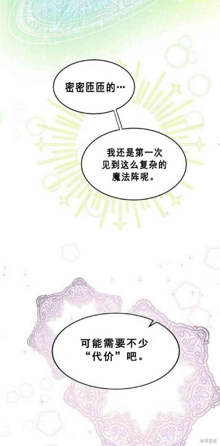 第30话59