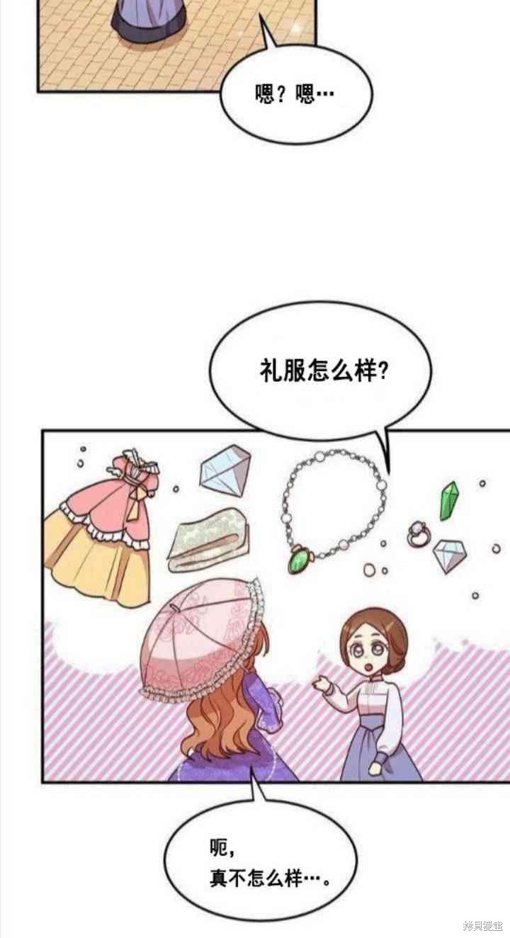 第30话6