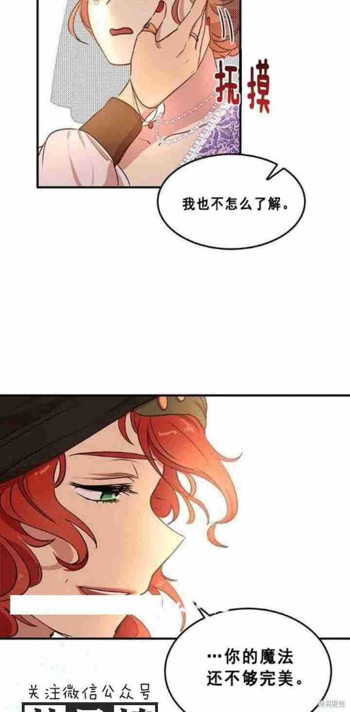 第30话62