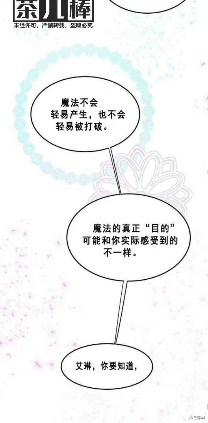 第30话63
