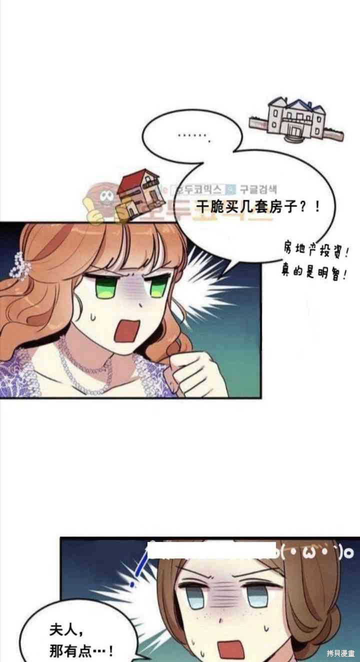 第30话7