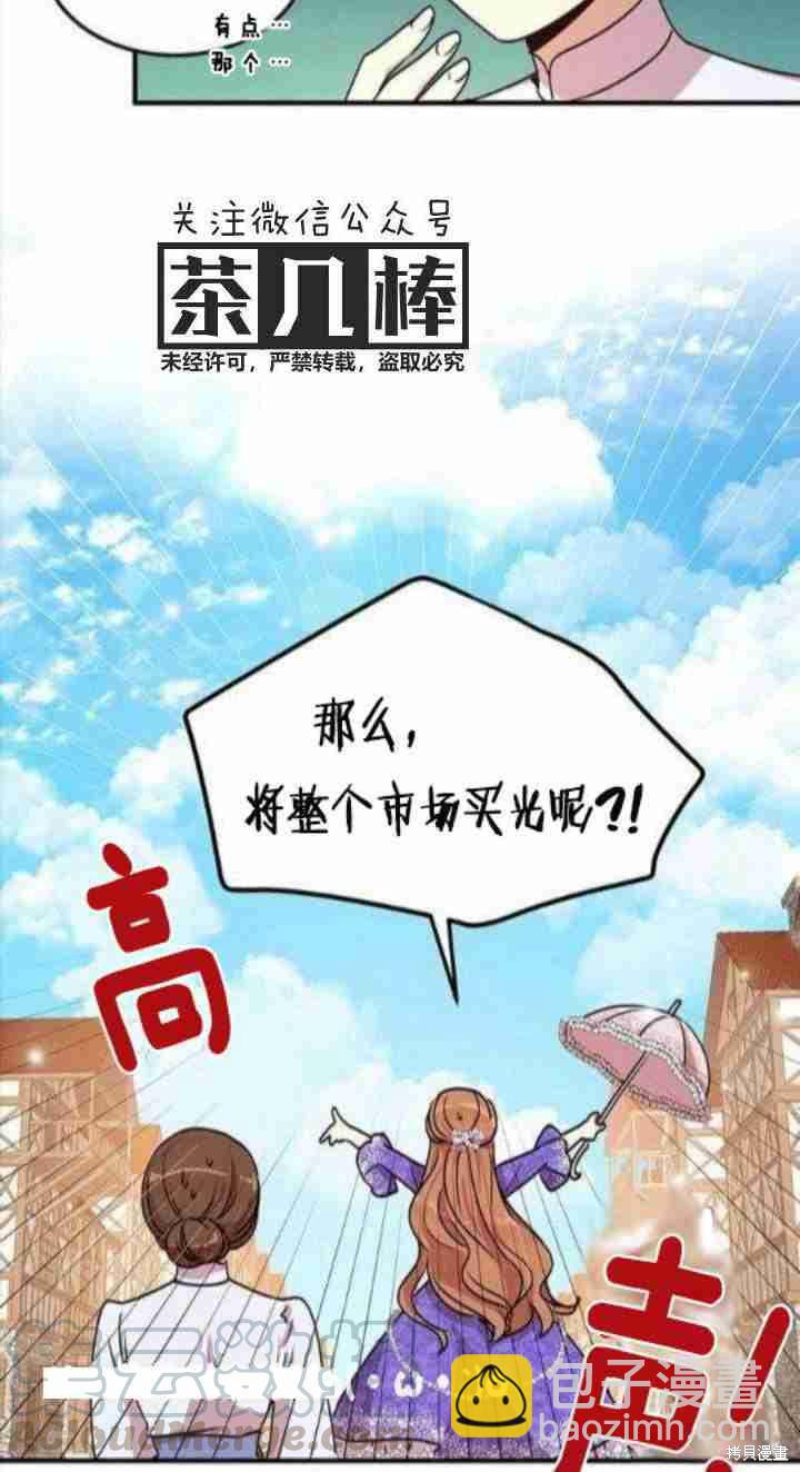 第30话8