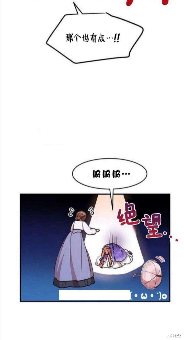 第30话9