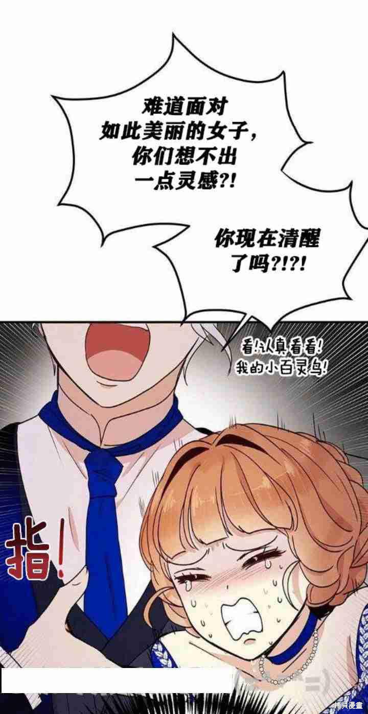 第33话10