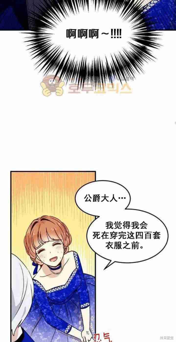 第33话11