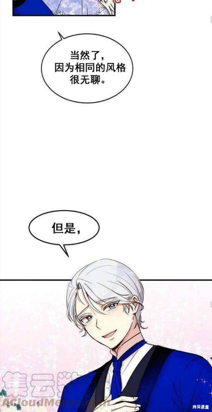 第33话12