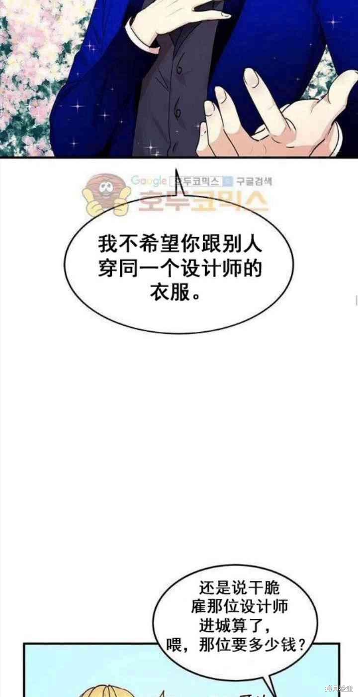 第33话13
