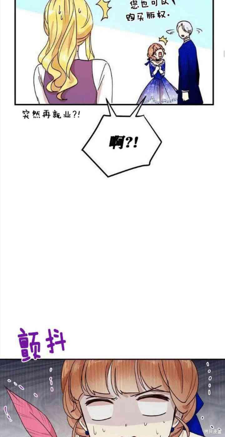 第33话14