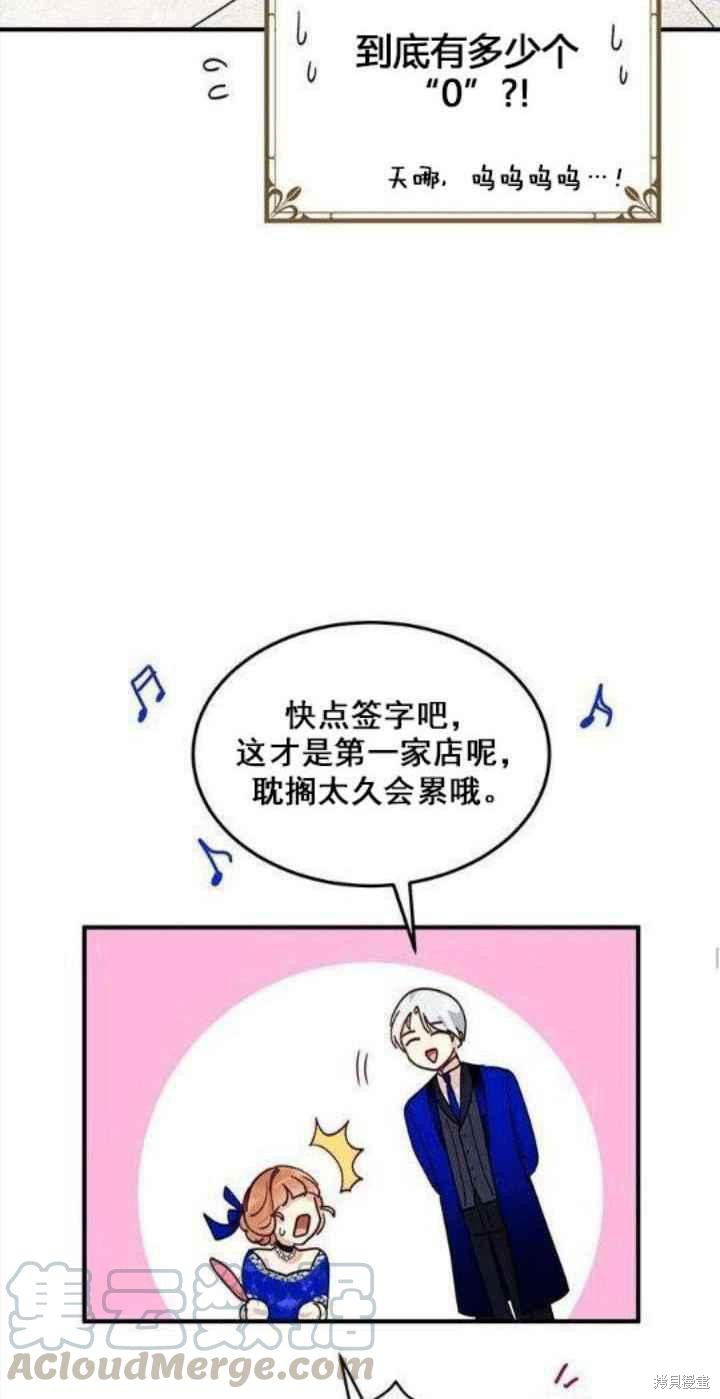 第33话16
