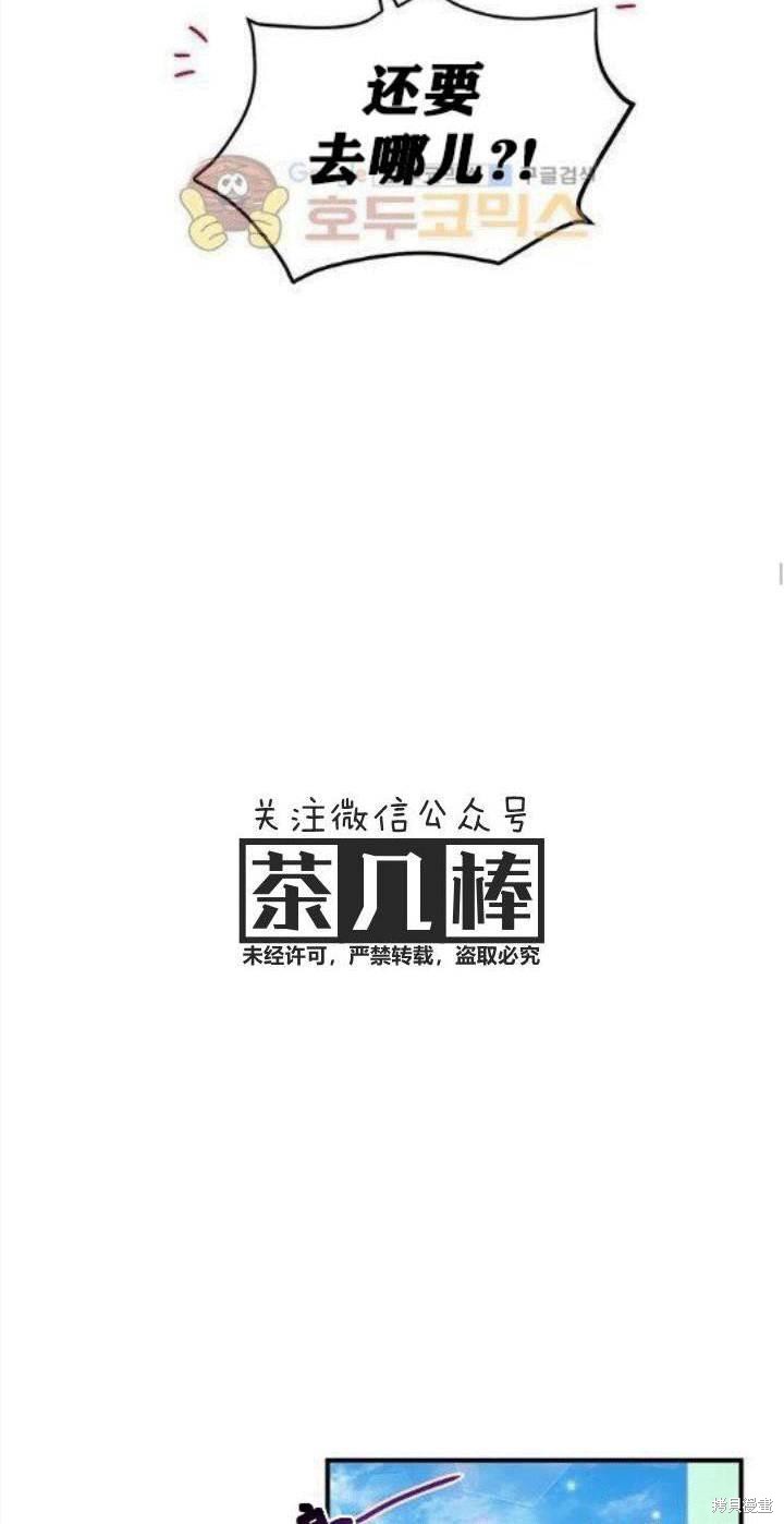 第33话17