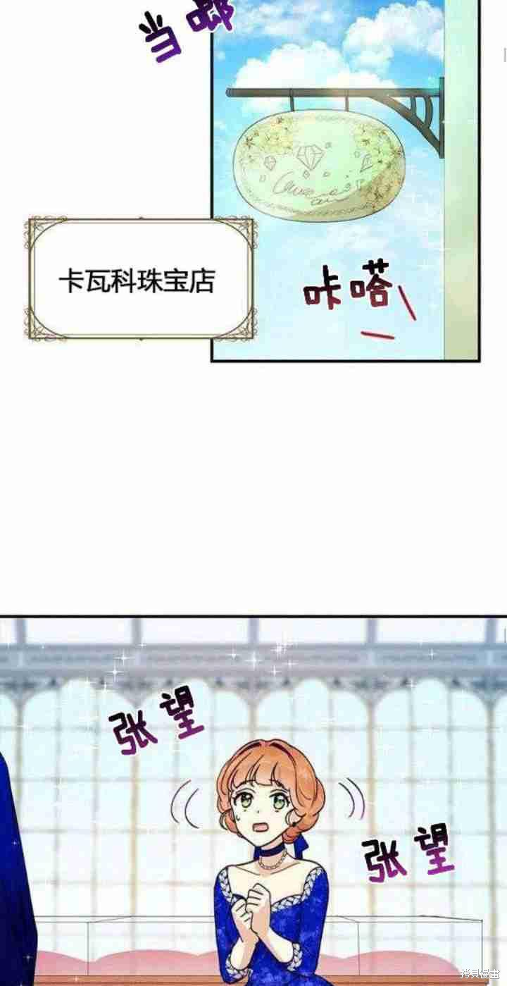 第33话18