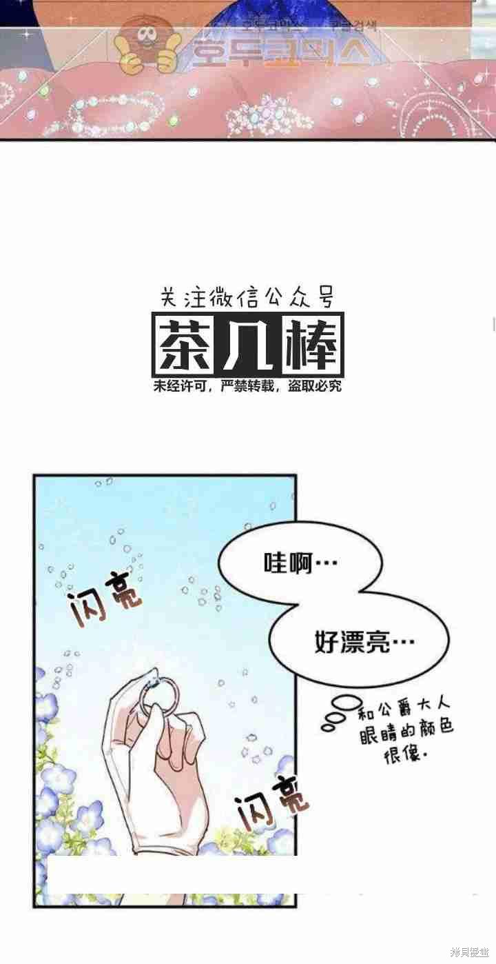 第33话19