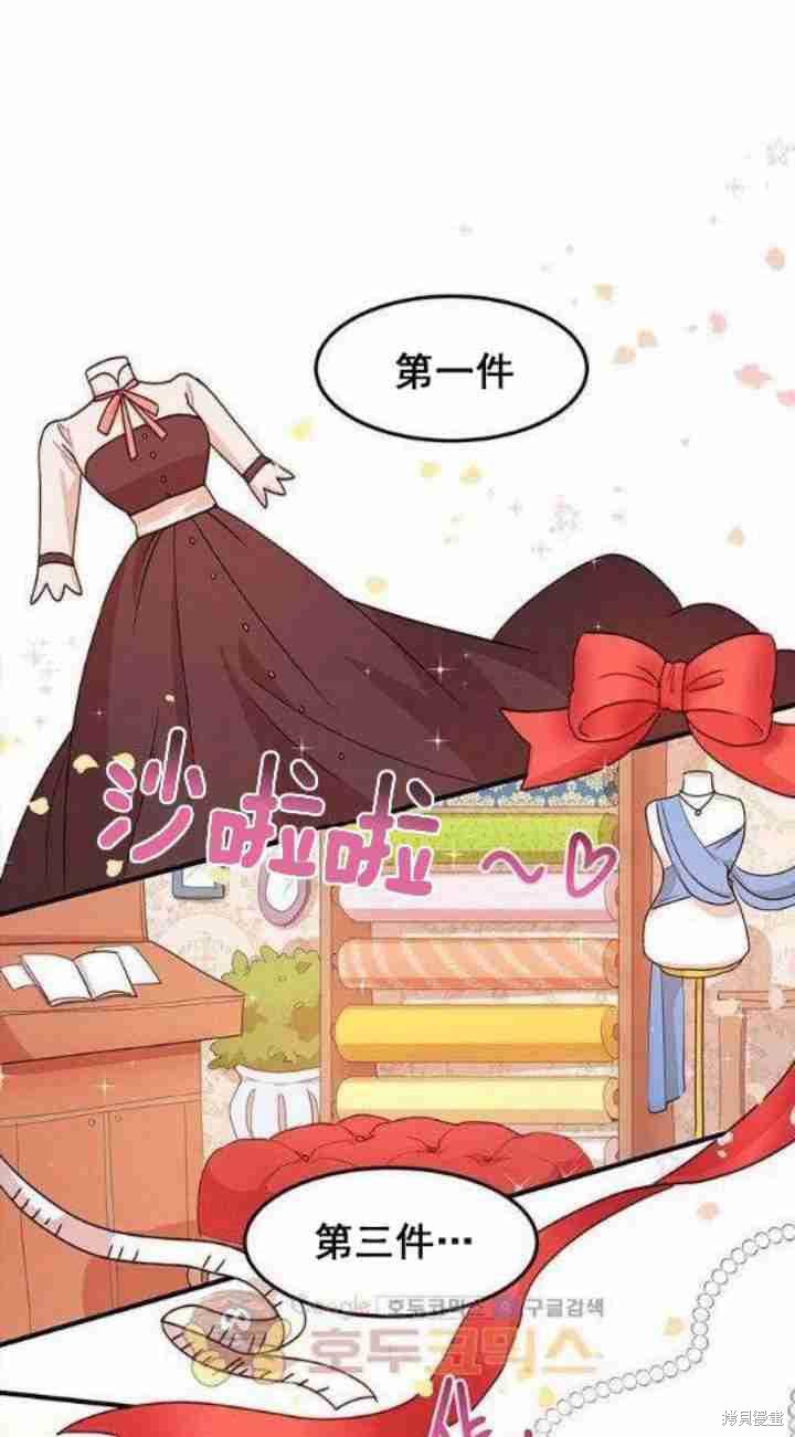 第33话2