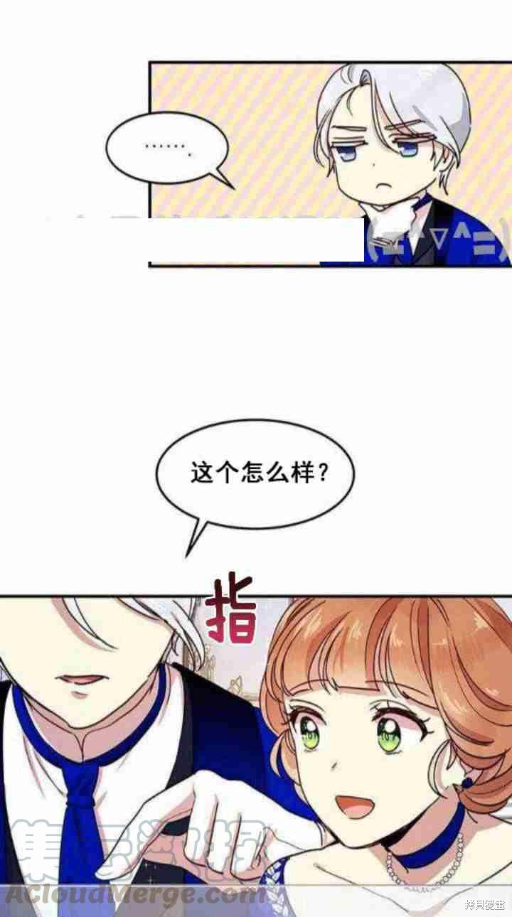 第33话20