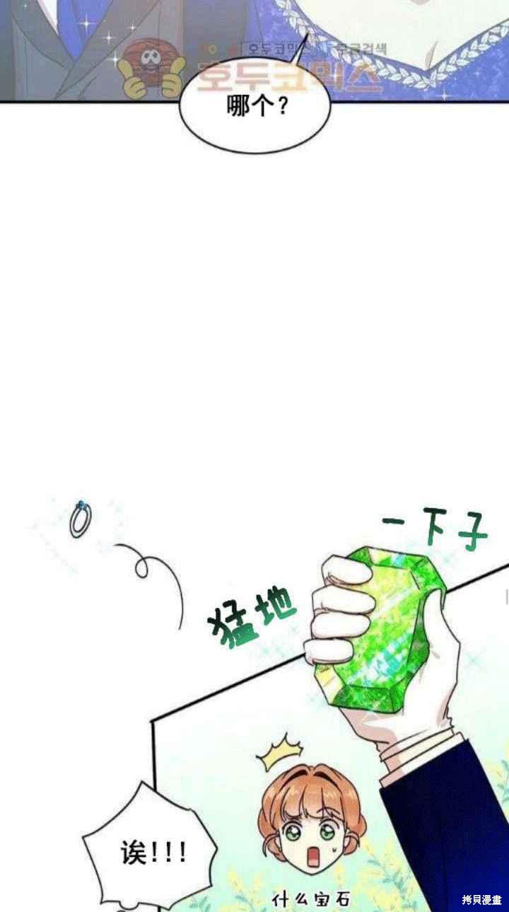 第33话21