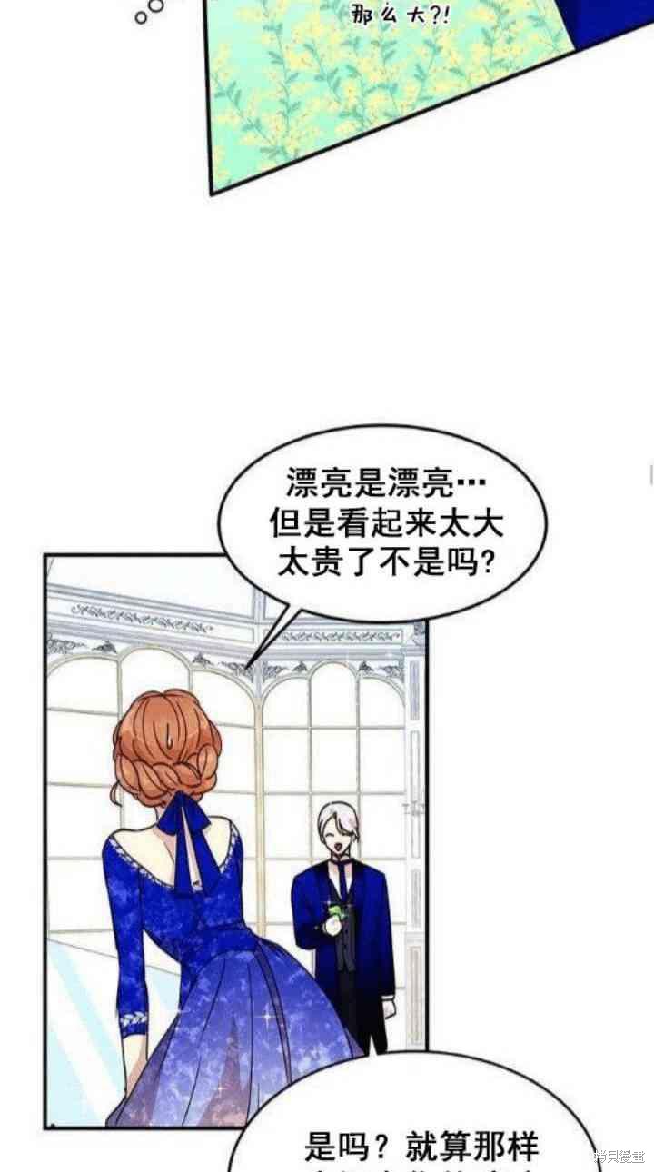 第33话22