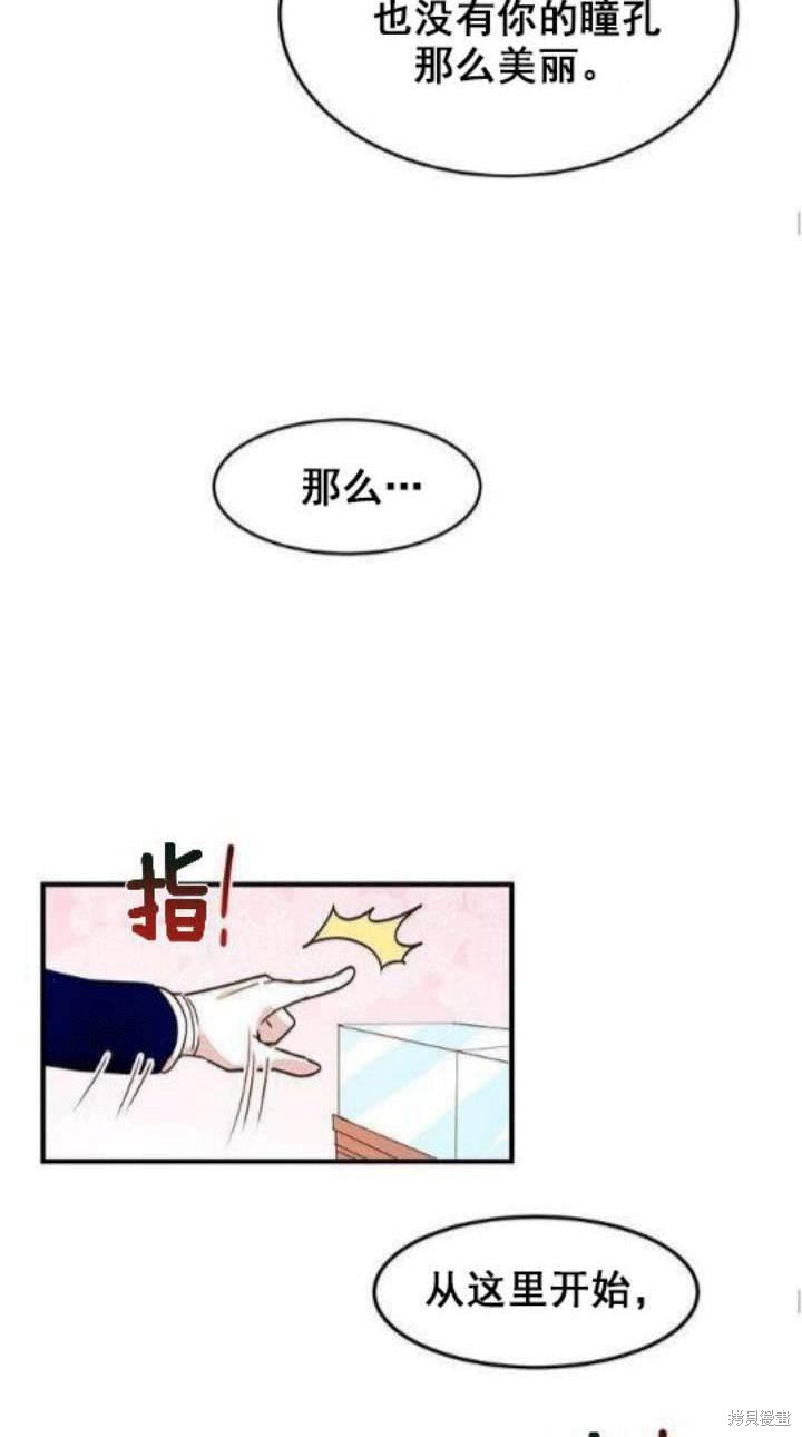 第33话23