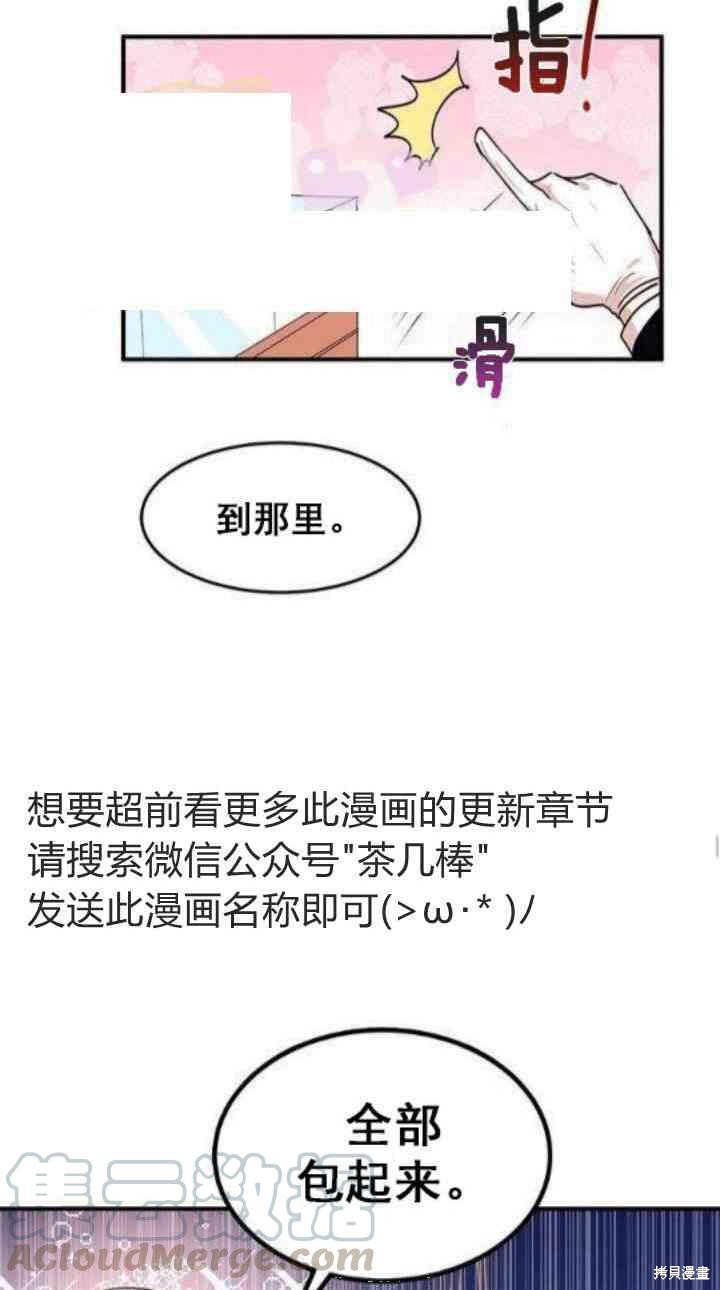 第33话24