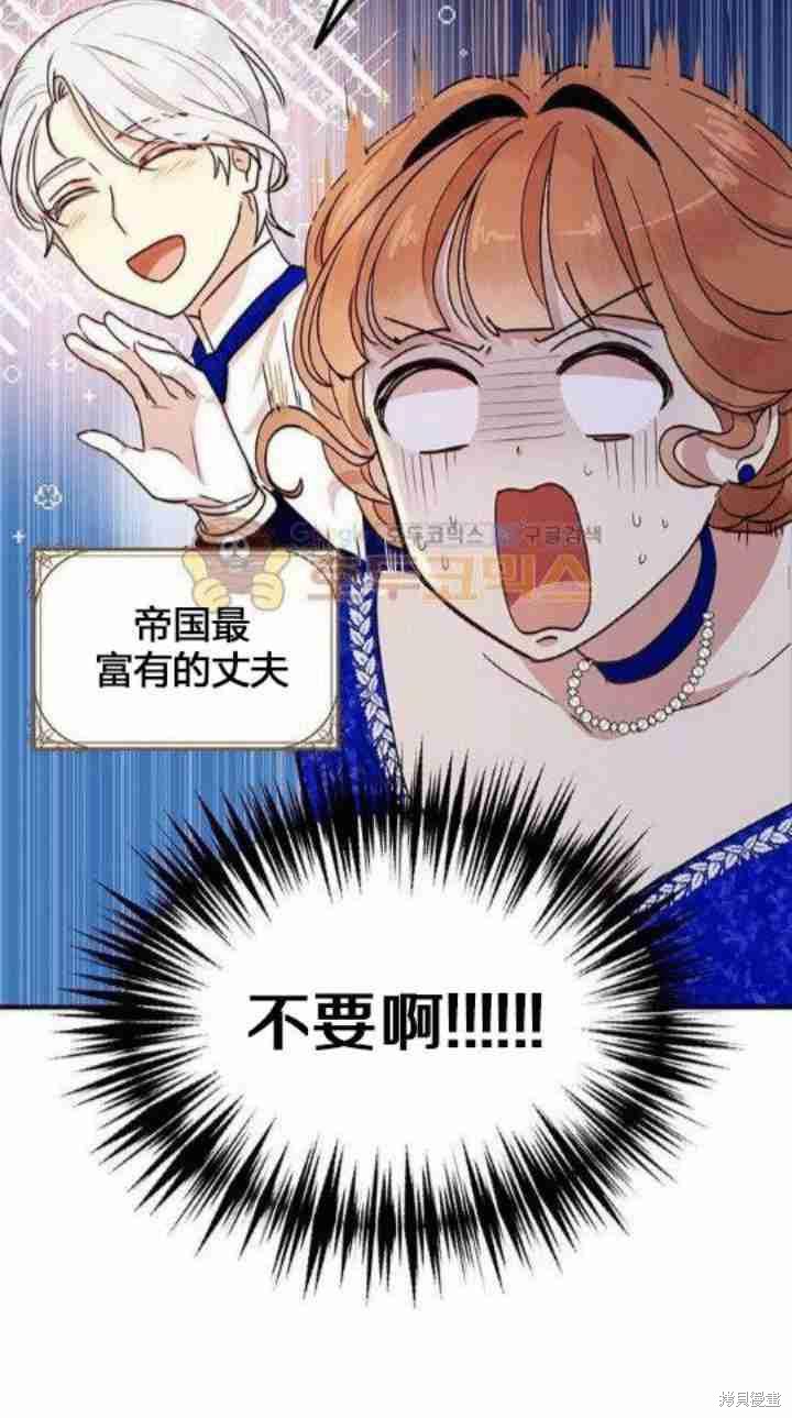 第33话25