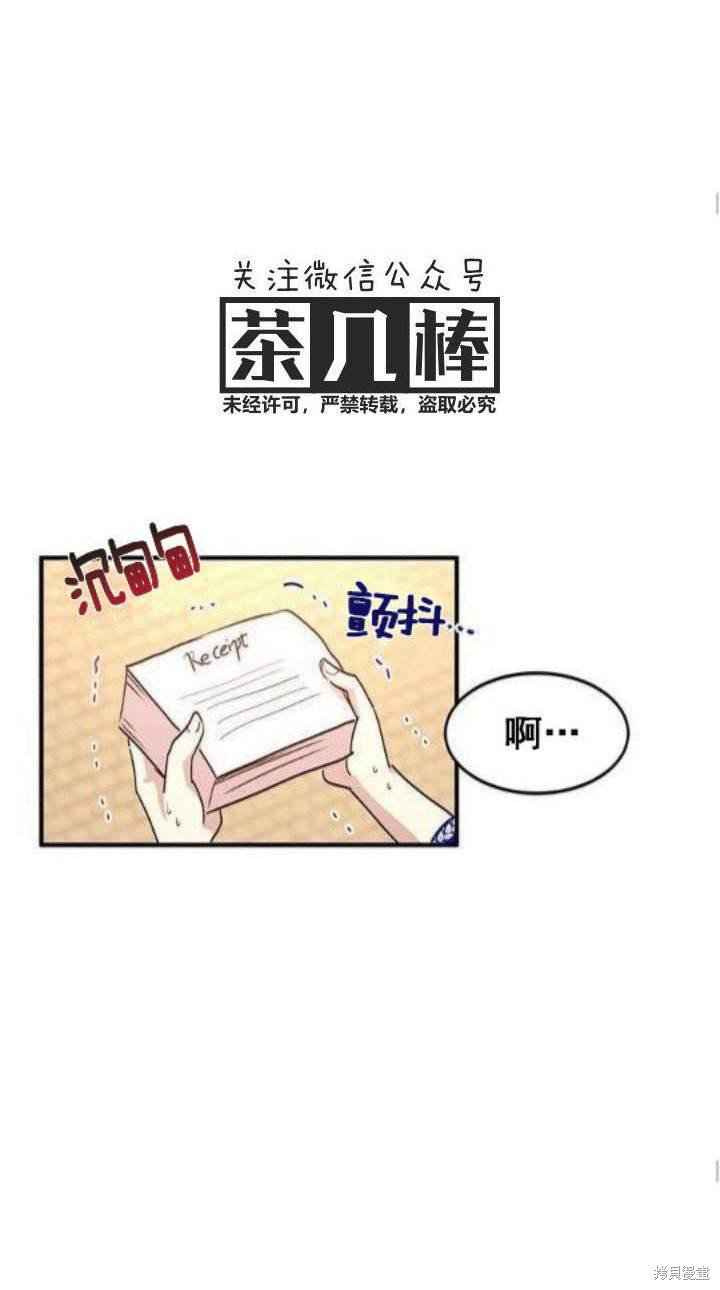 第33话26