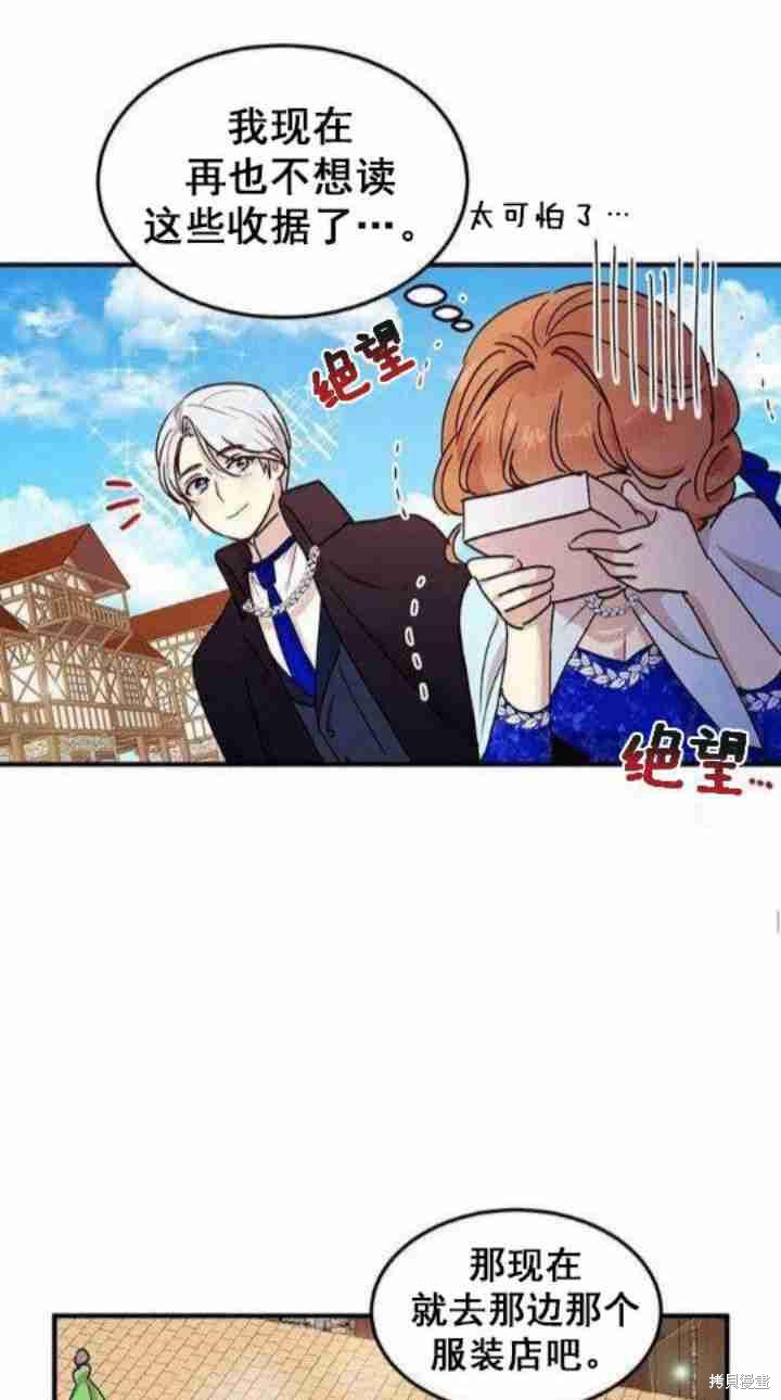 第33话27