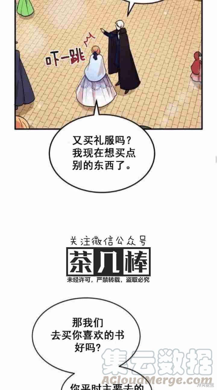 第33话28