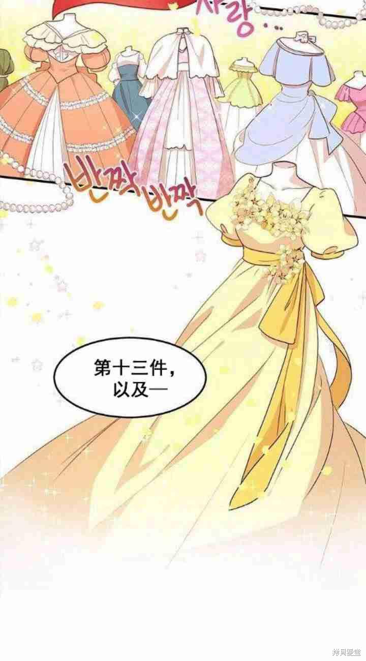 第33话3