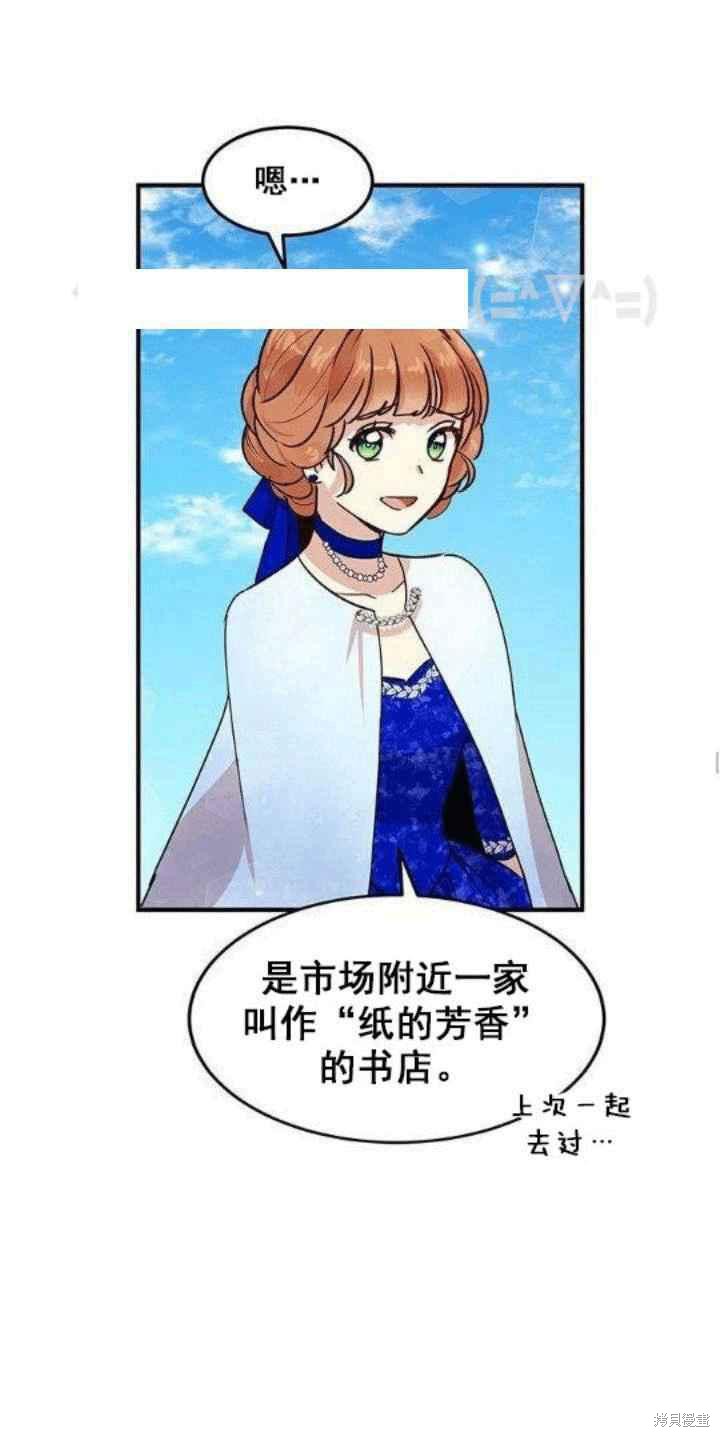 第33话30