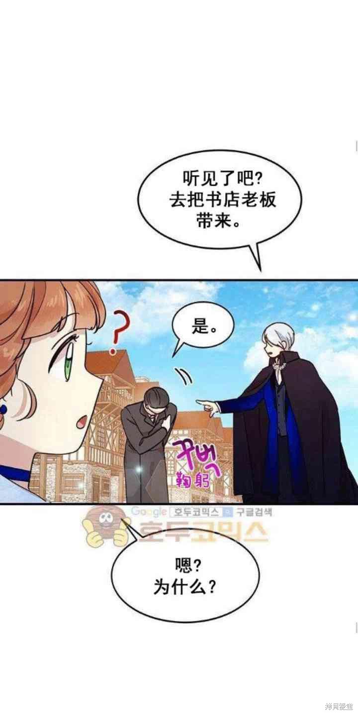 第33话31