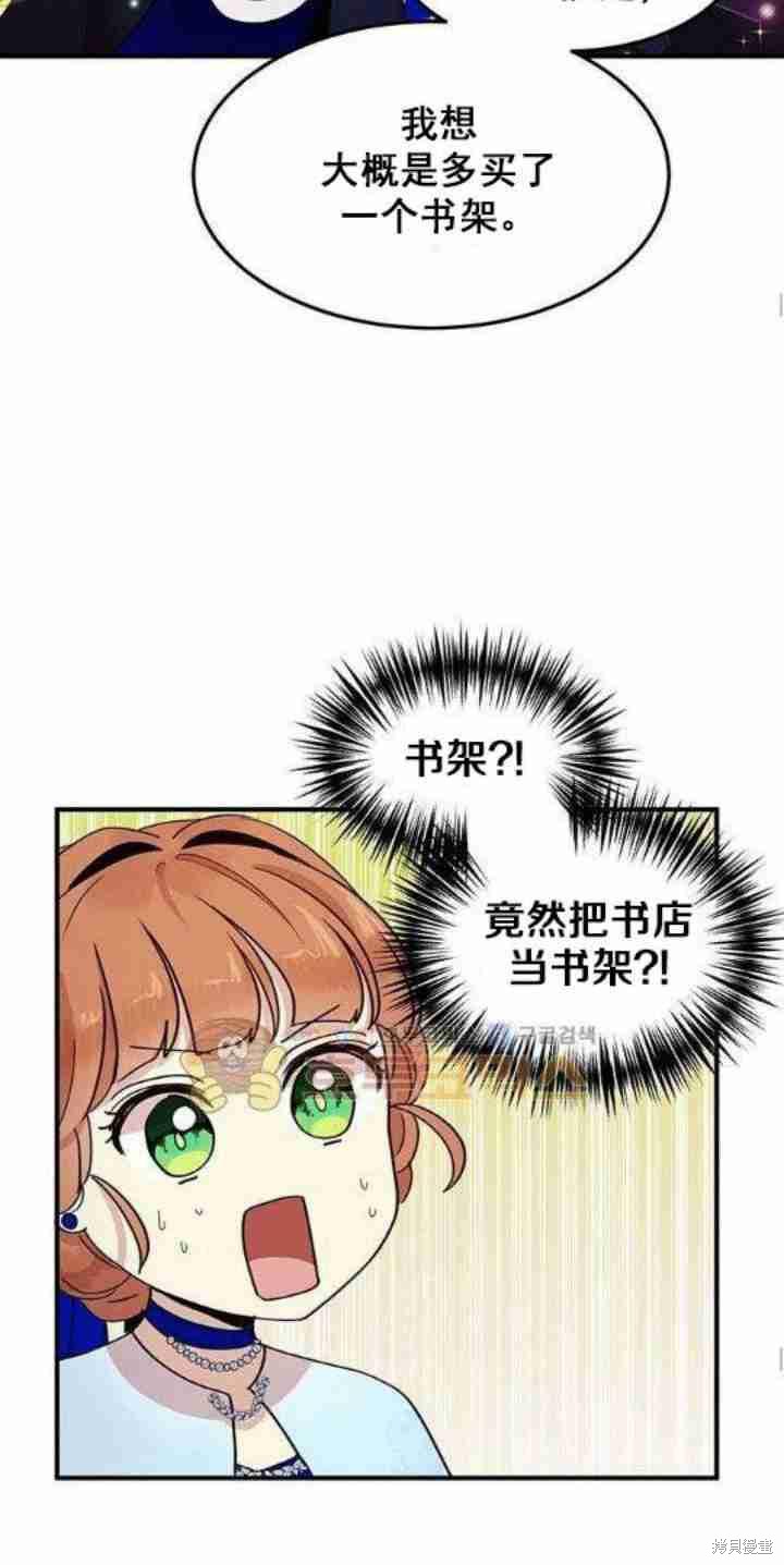 第33话33