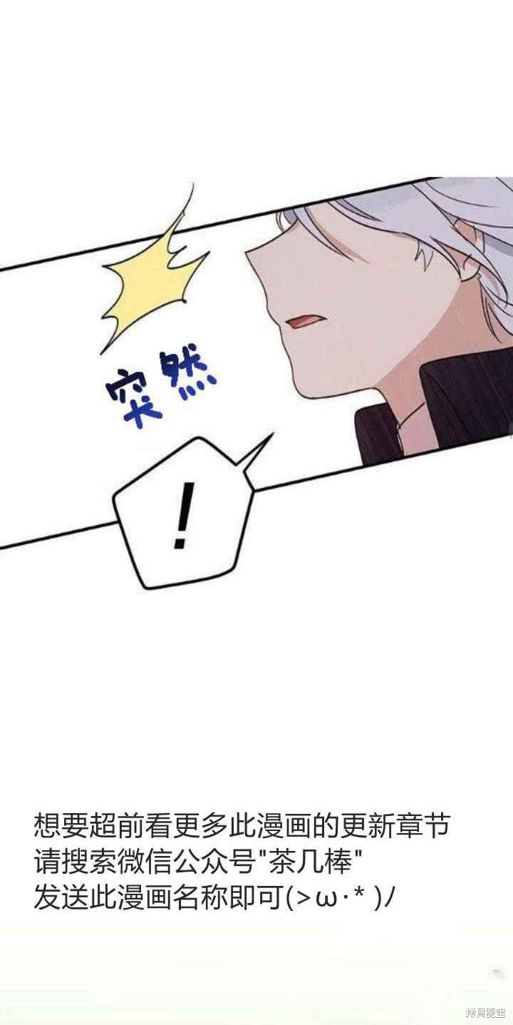 第33话34