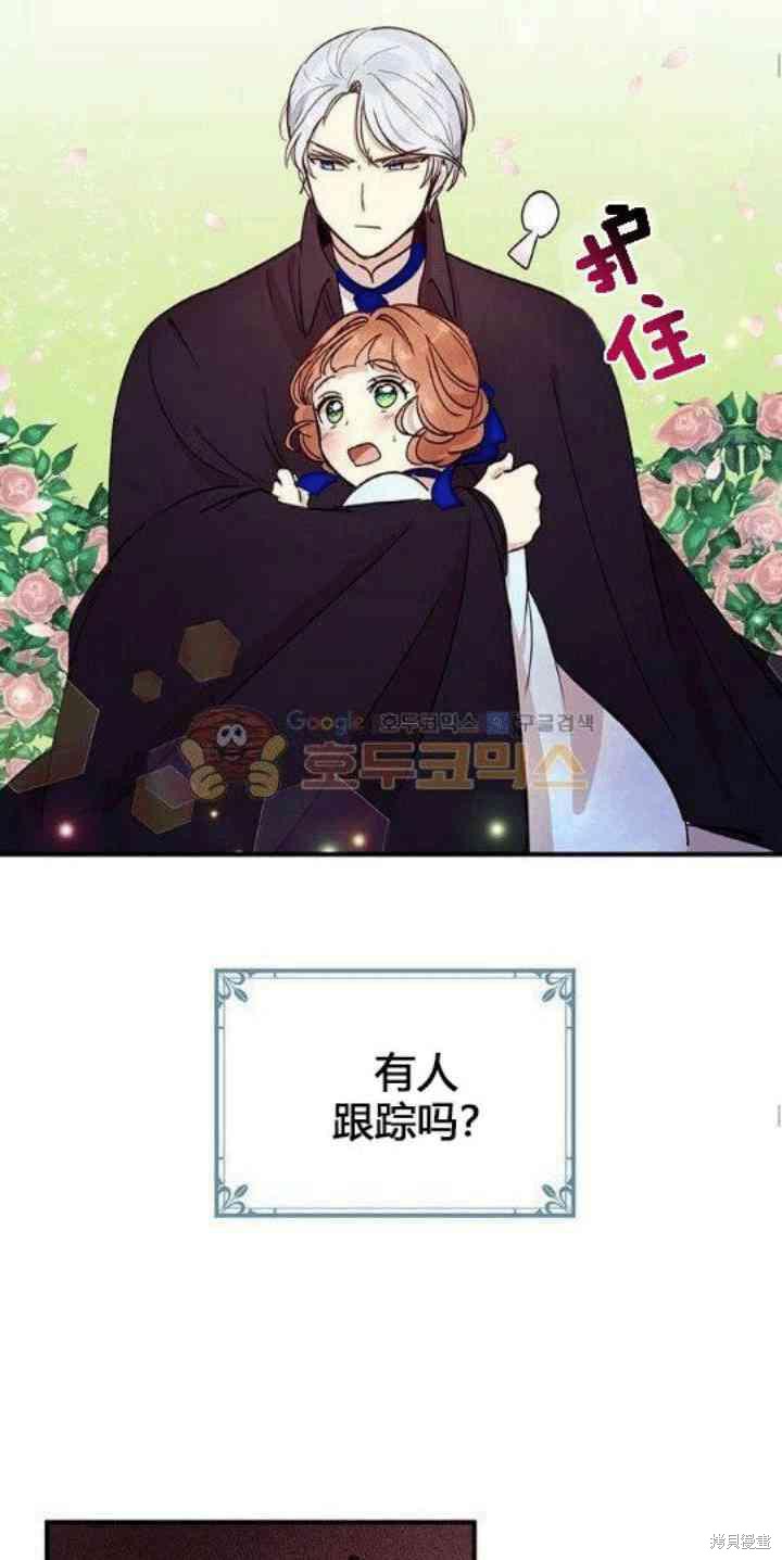 第33话35