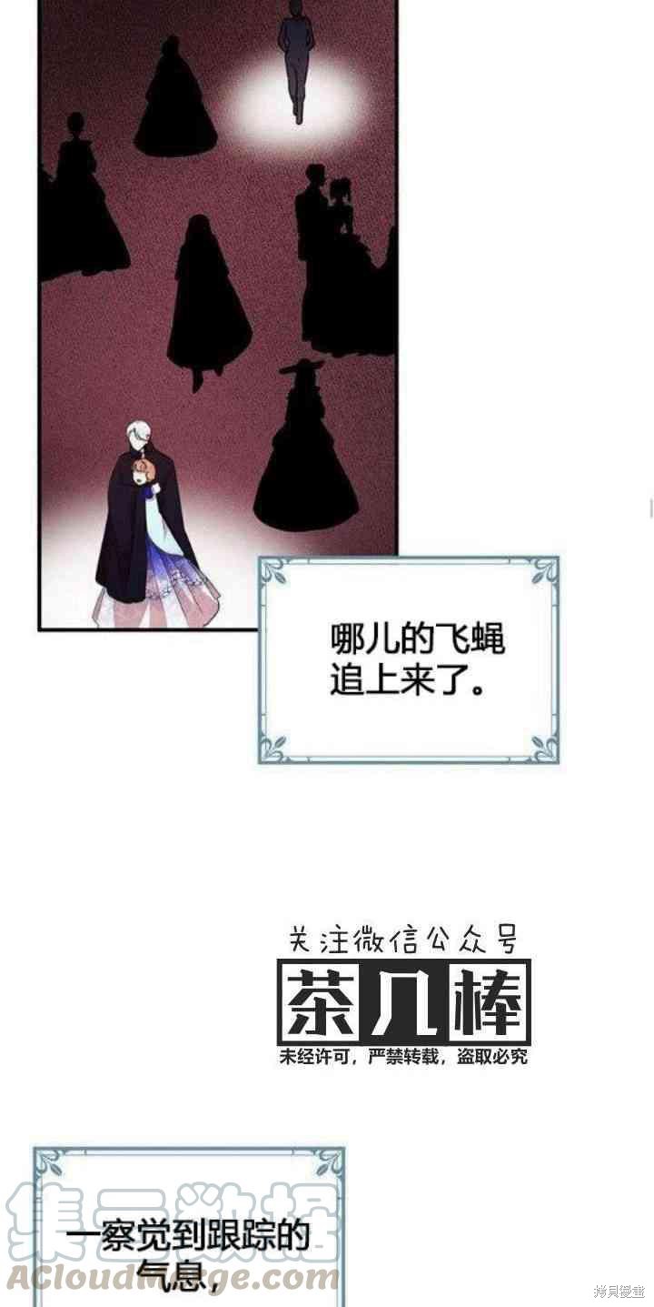 第33话36
