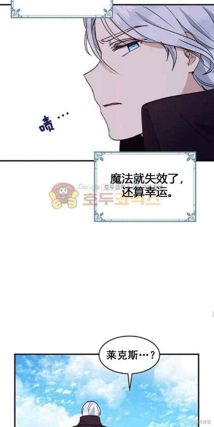 第33话37