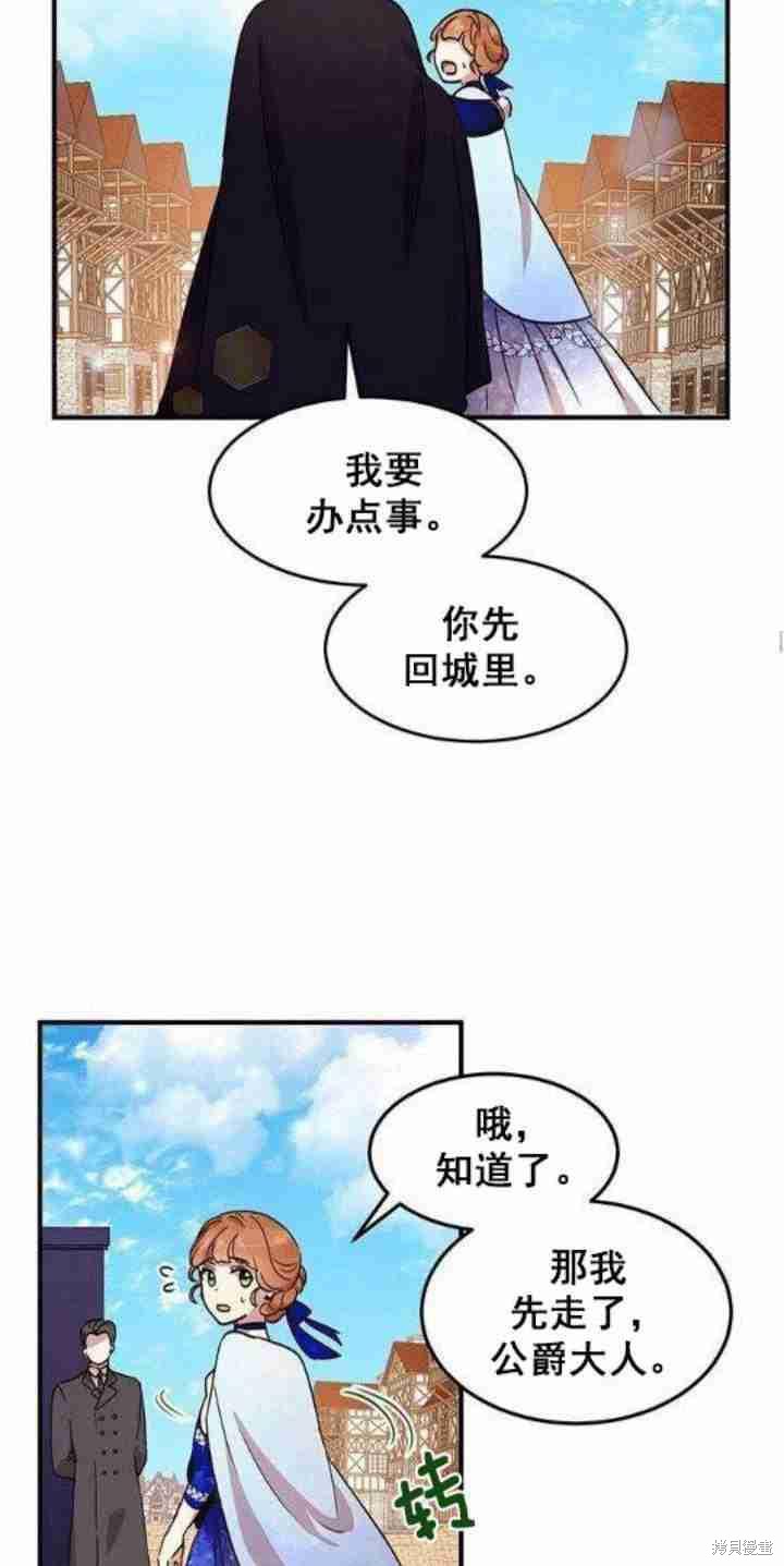 第33话38