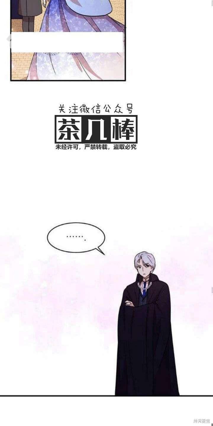 第33话39