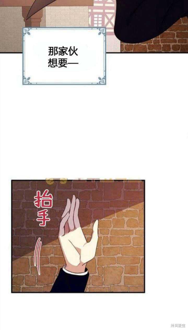 第33话41
