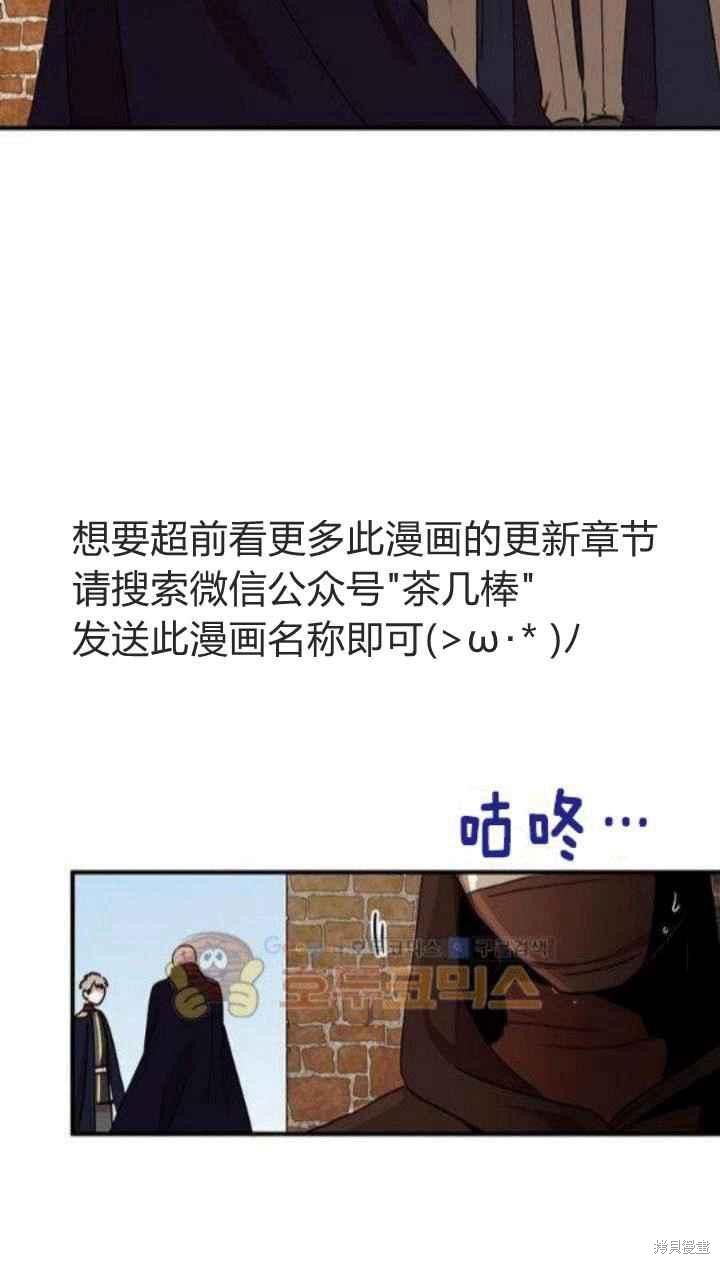第33话43