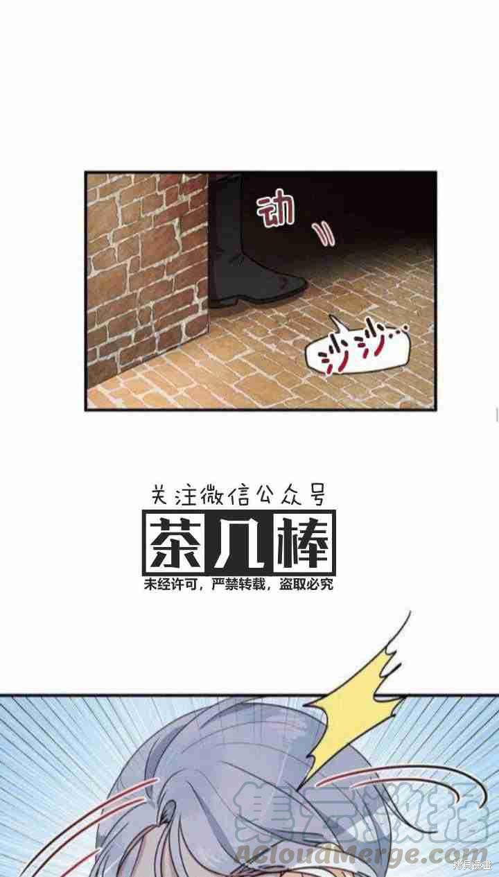第33话44