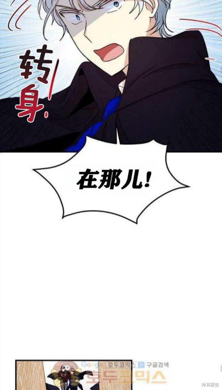 第33话45
