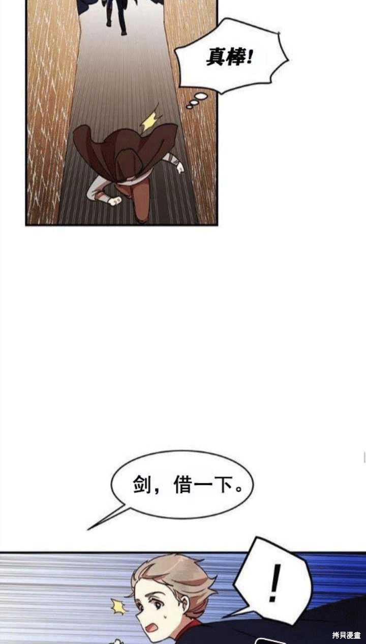 第33话46
