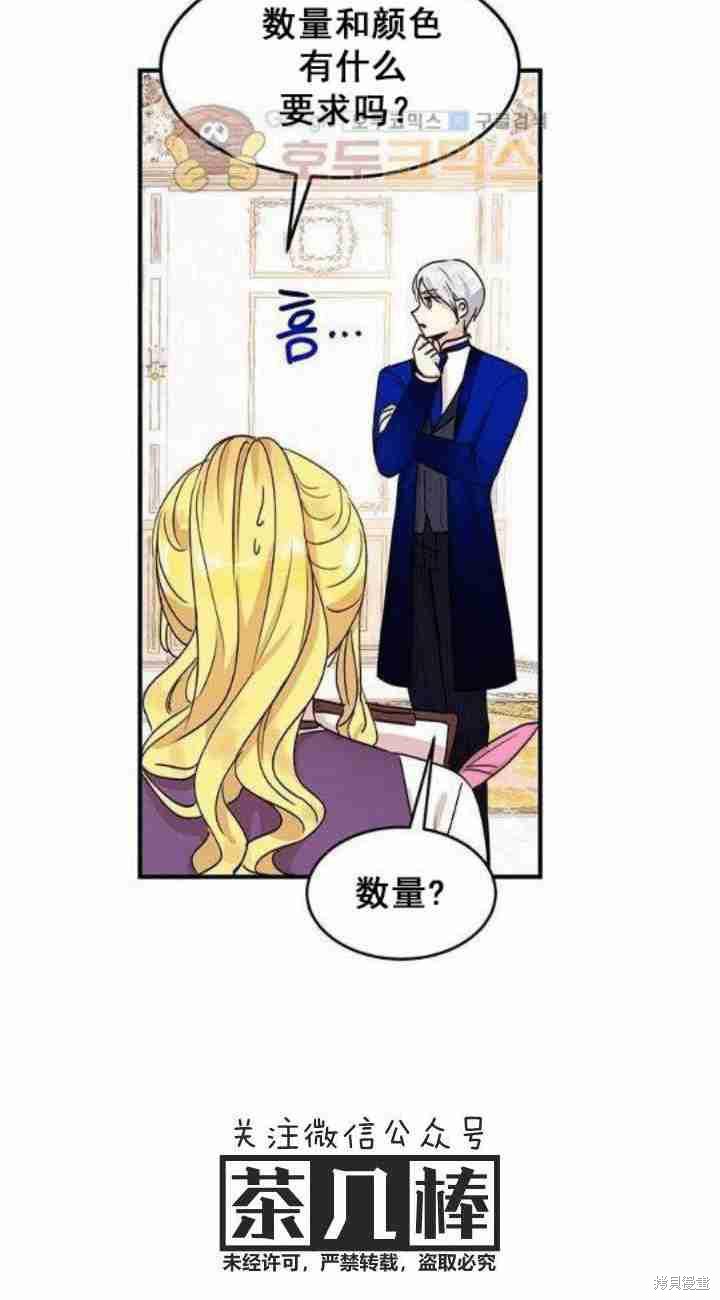 第33话5