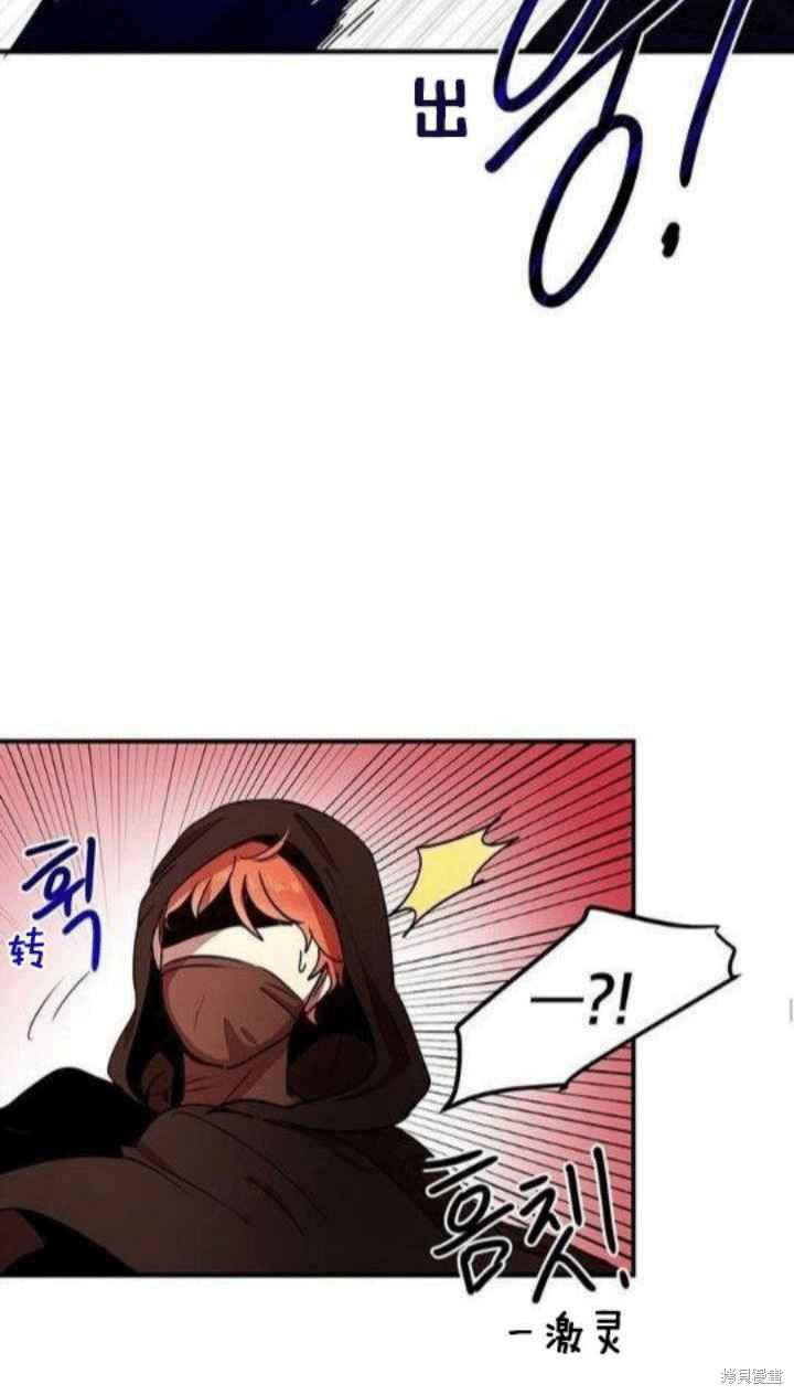 第33话53