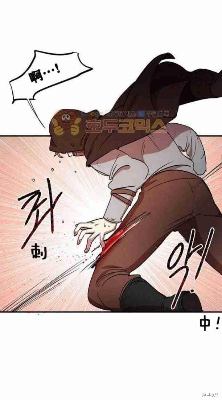 第33话54