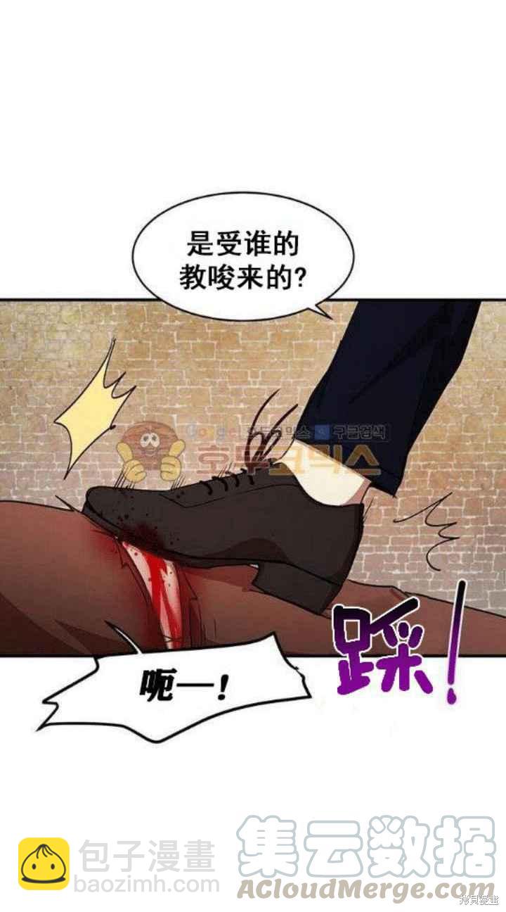 第33话56