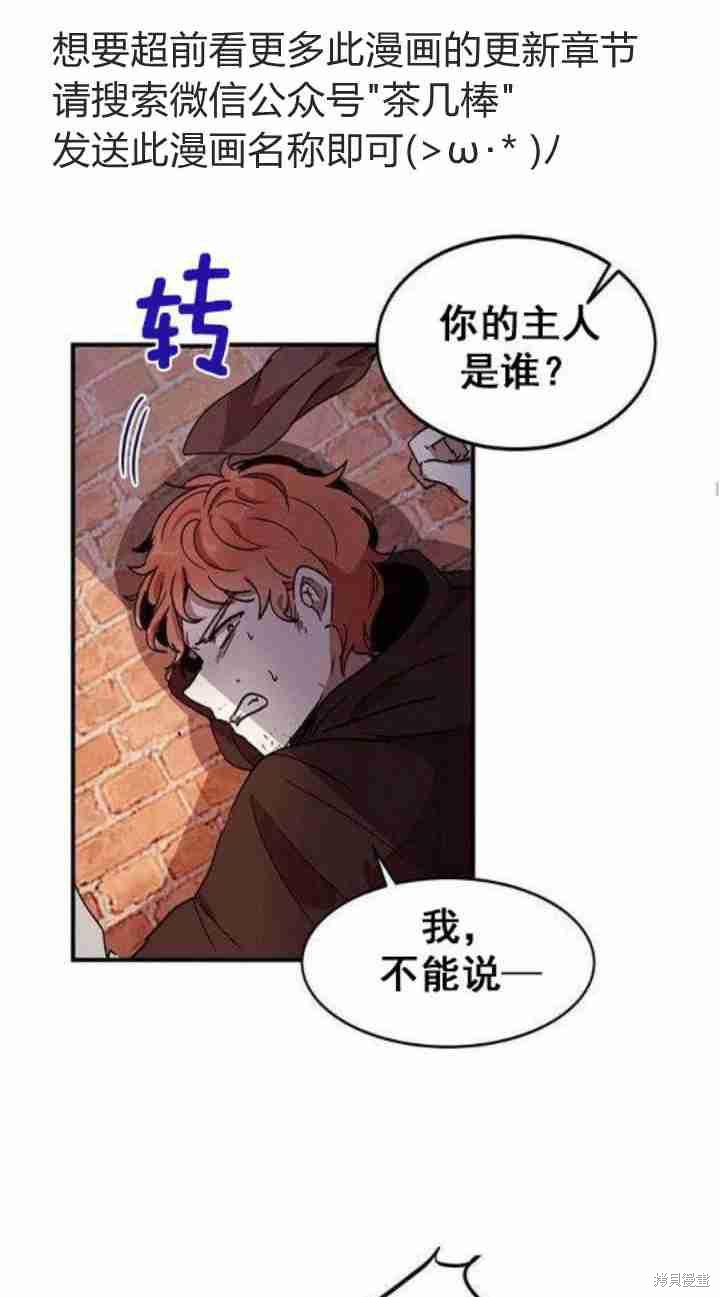 第33话57