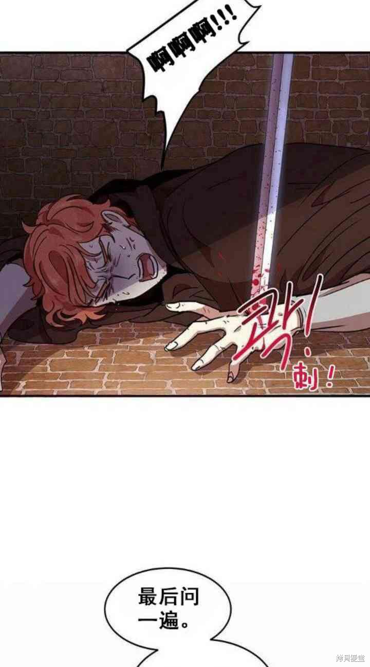 第33话58