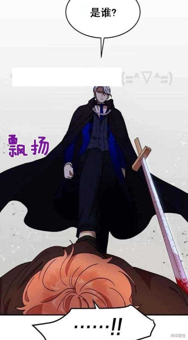 第33话59