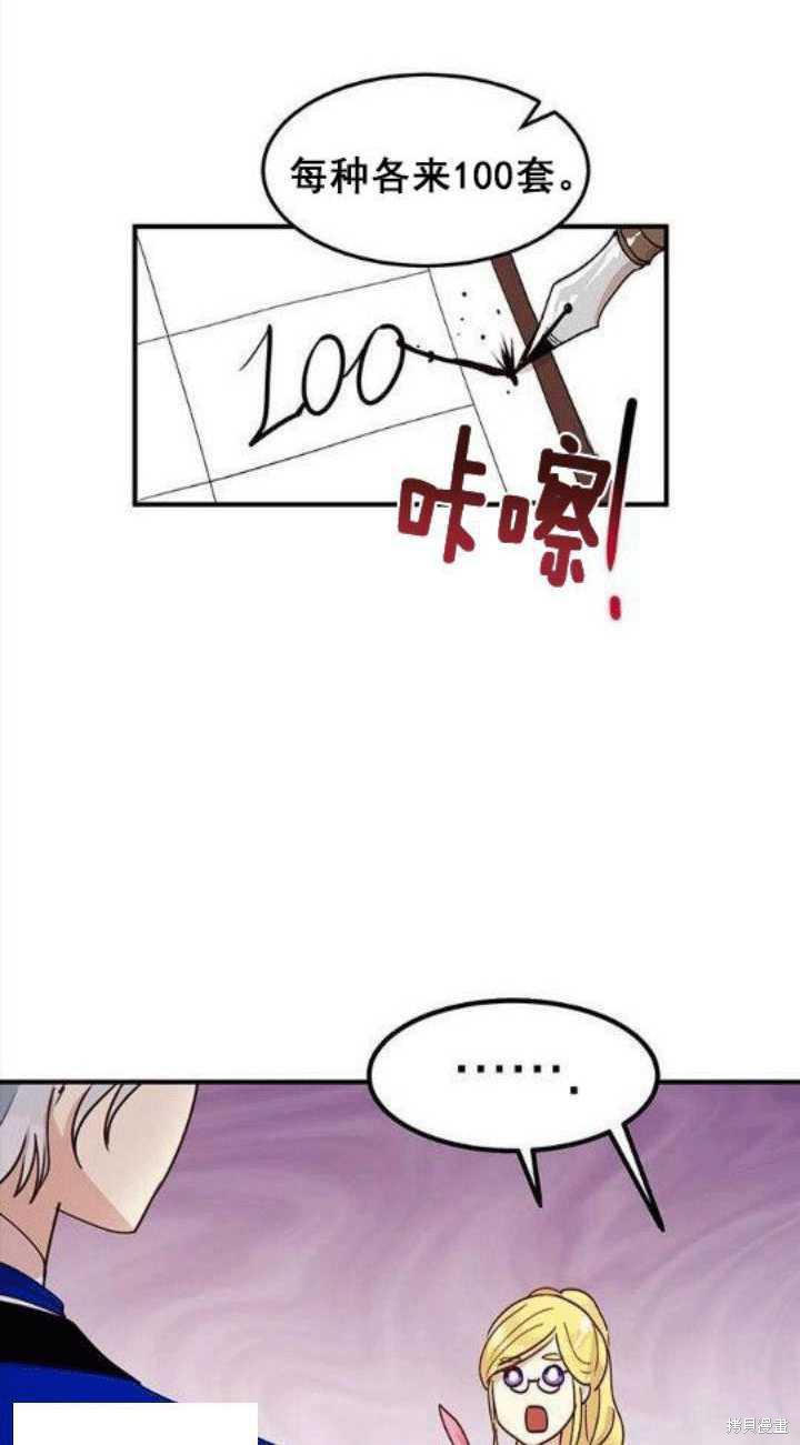 第33话6